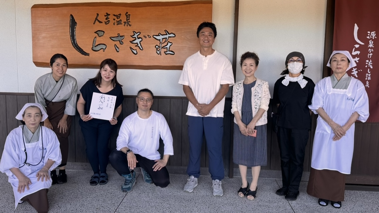 人吉温泉しらさぎ荘の玄関前で、『ニンゲンTV』撮影後にスタッフと関係者が並んで撮影した集合写真