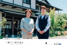 人吉初の試み、はじまりました。