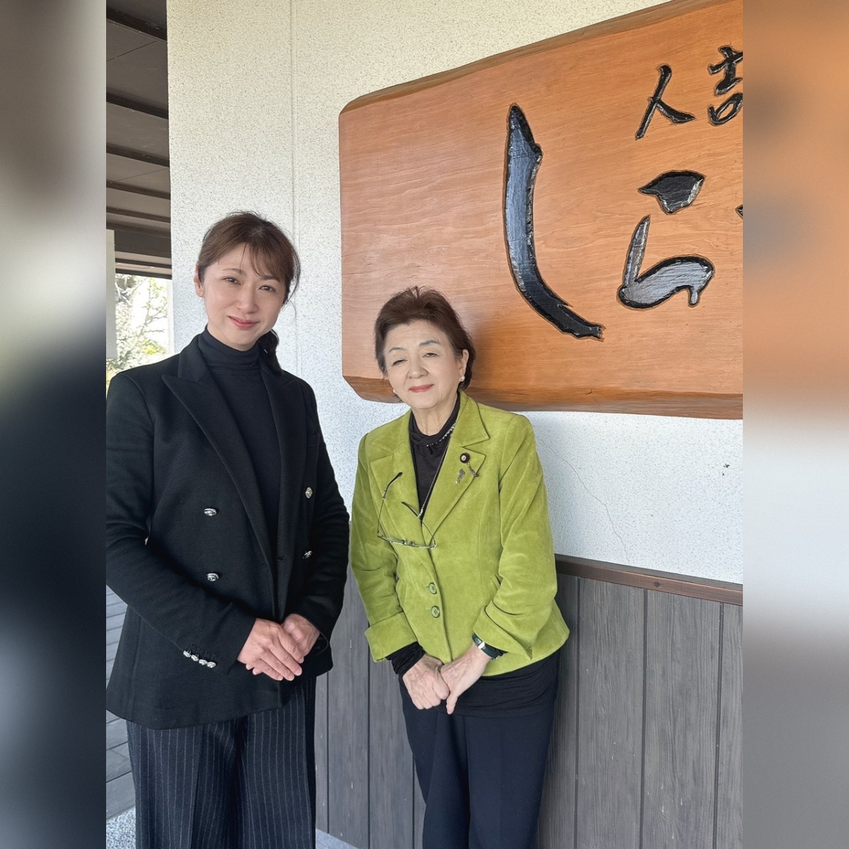 『球磨川流域ものがたり』の取材で来館された嘉田由紀子氏と人吉温泉しらさぎ荘女将の髙山多磨
