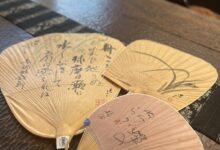 初秋のしつらえ ― 受け継がれた渋うちわ ―|人吉温泉しらさぎ荘 女将の徒然日記