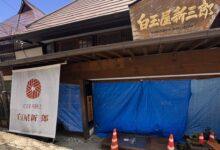 370年以上、この地で暖簾を守り続けるということ|人吉温泉しらさぎ荘 女将の徒然日記